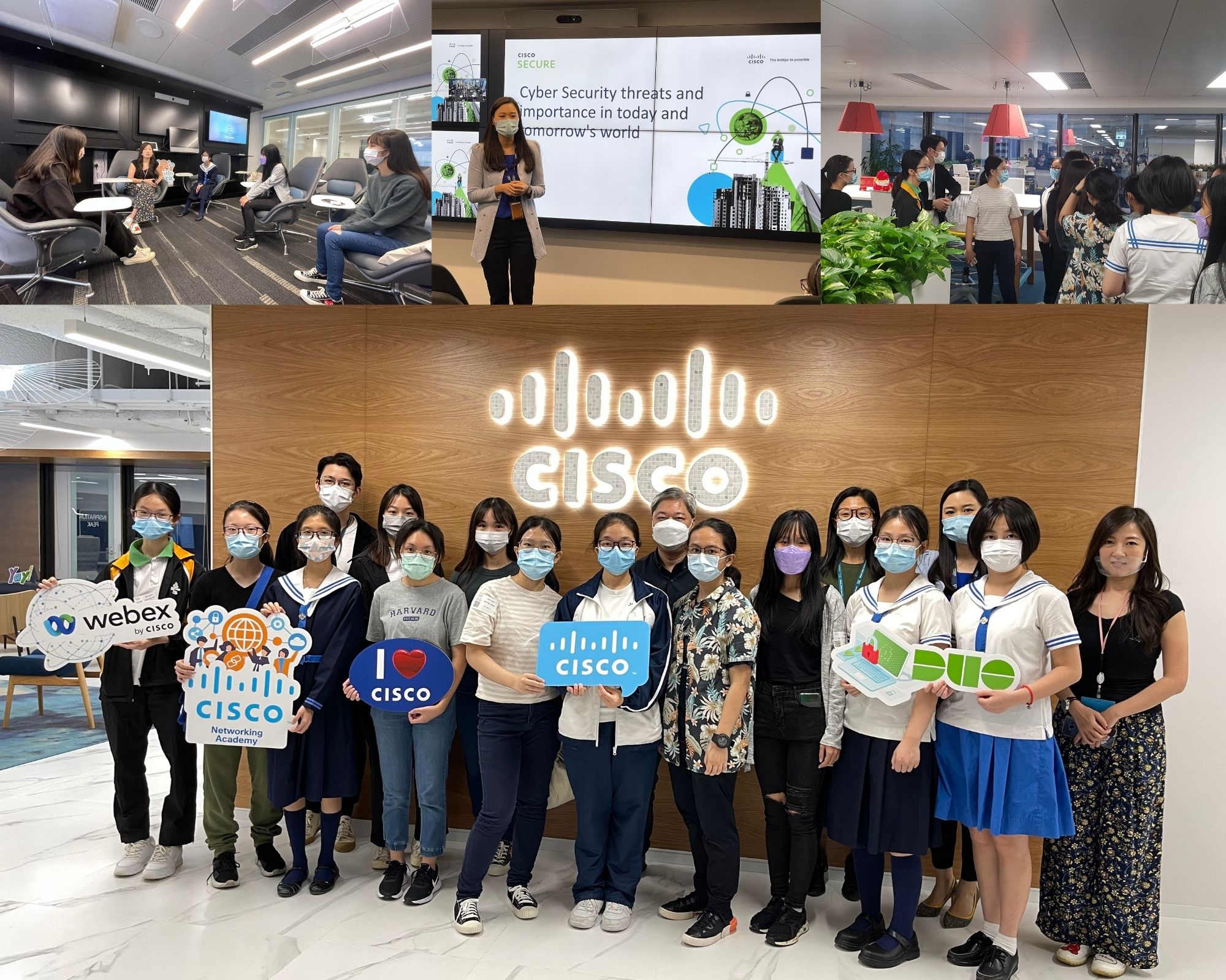 網絡安全工作坊